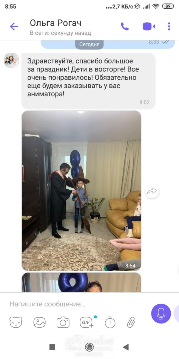Яндекс отзыв