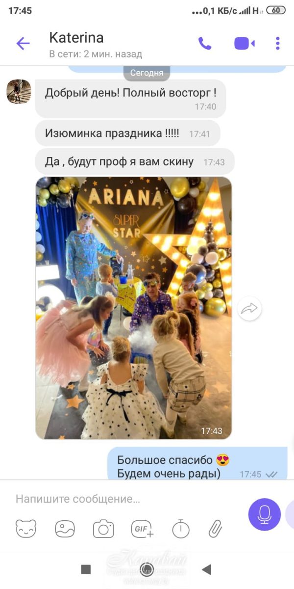 Яндекс отзыв