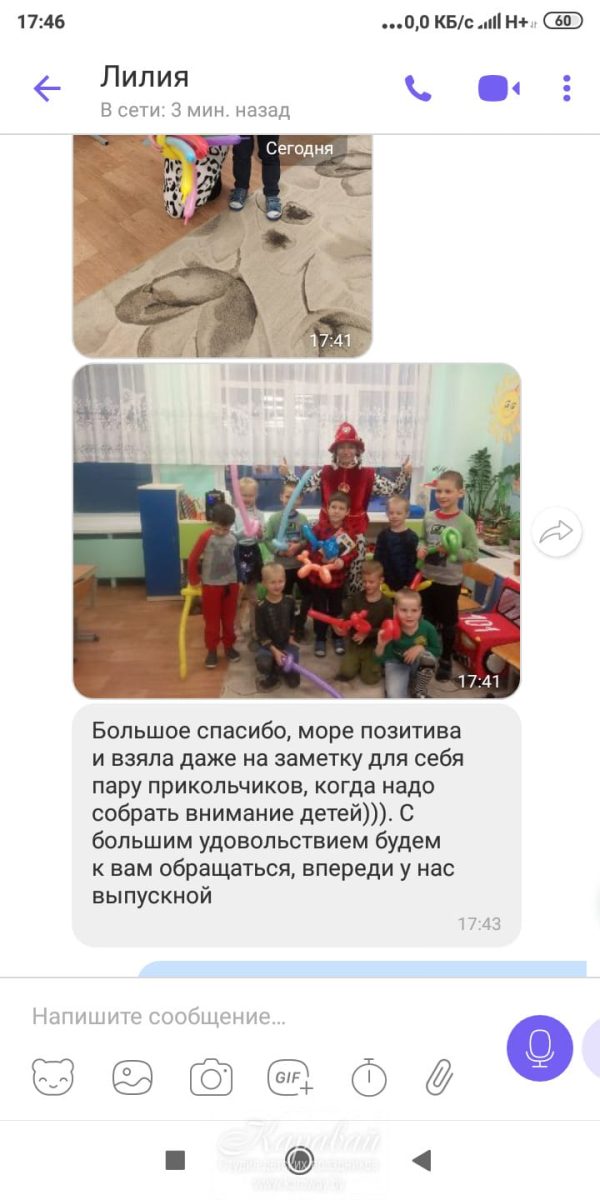 Яндекс отзыв