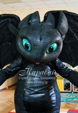 Аниматоры Как приручить Дракона