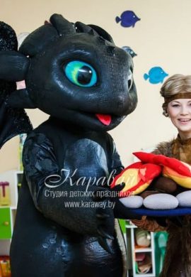 Аниматоры Как приручить Дракона