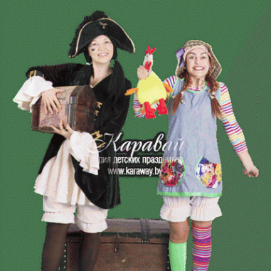 Аниматоры Пират и Пеппи