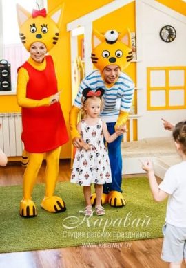 Аниматоры Три Кота
