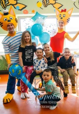 Аниматоры Три Кота