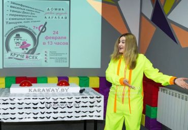 Программа для детей Круче всех