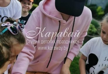 слайм квест