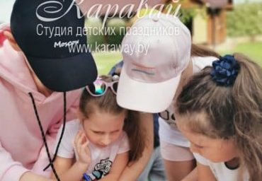 слайм квест