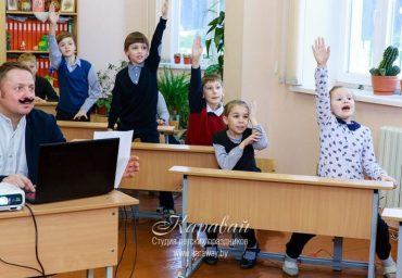 Усатая вечеринка