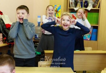 Усатая вечеринка