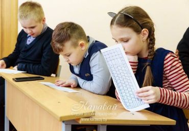 Усатая вечеринка