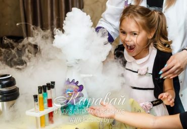 веселая наука