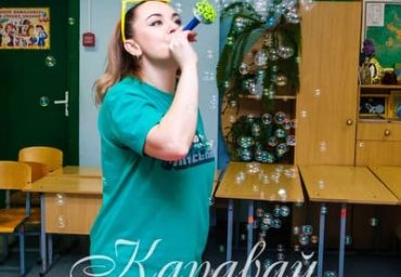 День Рождения в школе