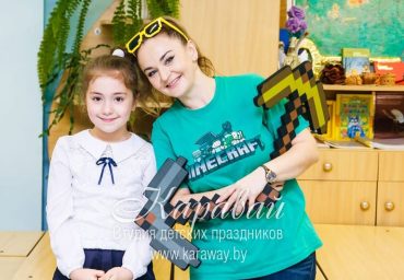 День Рождения в школе