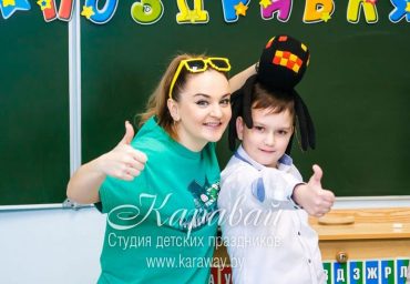 День Рождения в школе