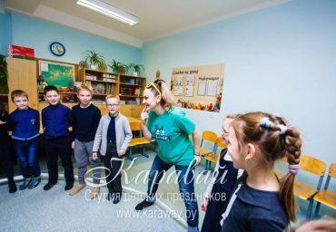 День Рождения в школе