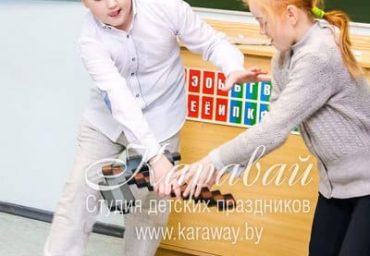 День Рождения в школе