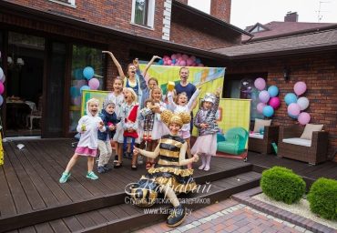 vip-праздник