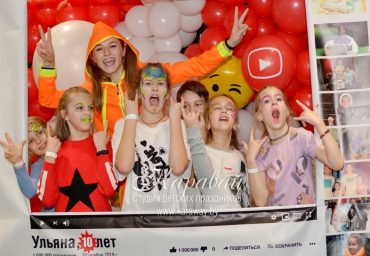 Сказочная анимация