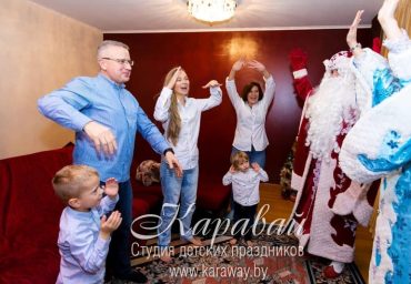 Дед Мороз и Снегурочка на дом