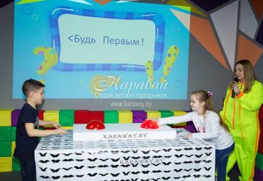 Выпускной в начальной школе